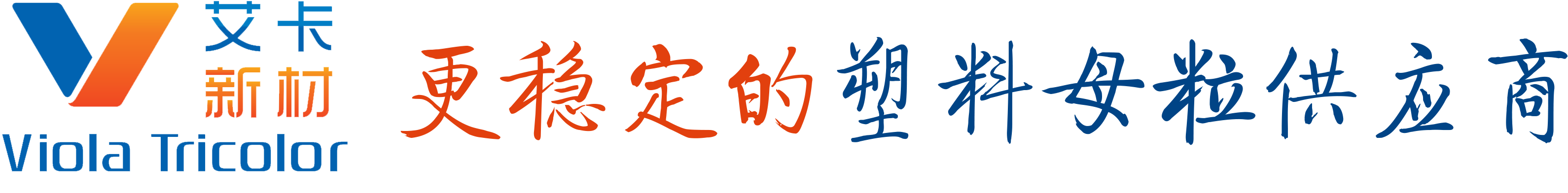 苏州艾卡新材logo