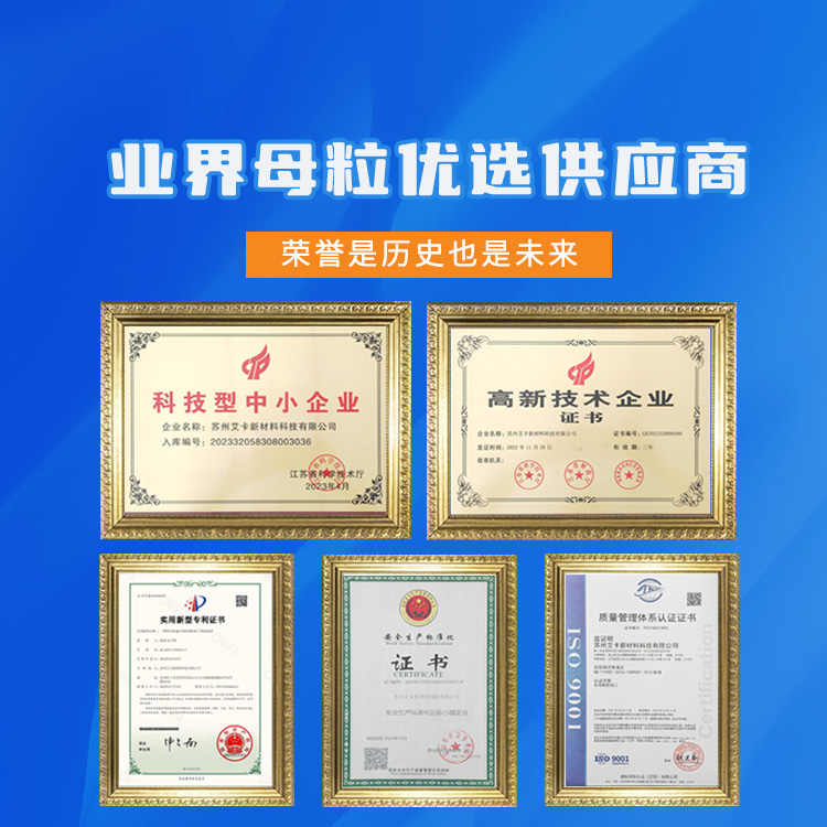 业界母粒优选供应商