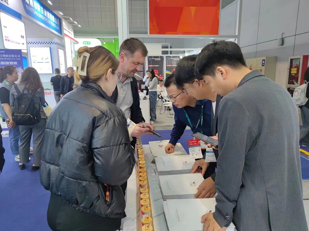 国际橡塑展.jpg